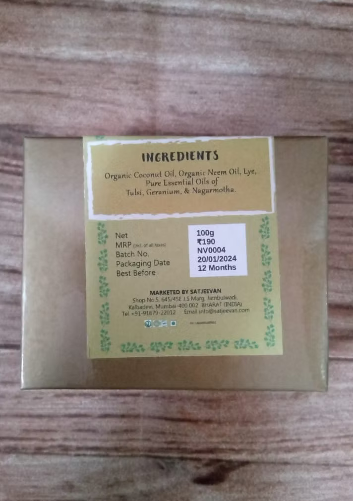 Organic Tulsi Geranium Soap 100g