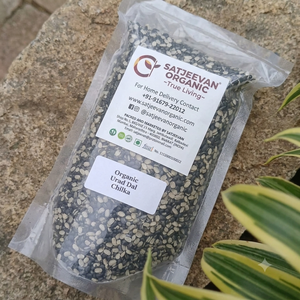 Organic Urad Dal Chilka 500g